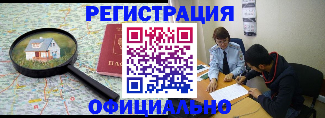 регистрация для школы в Губахе